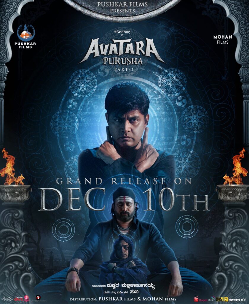 new south movie 2022-Avatara Purusha- south indian hindi dubbed movie