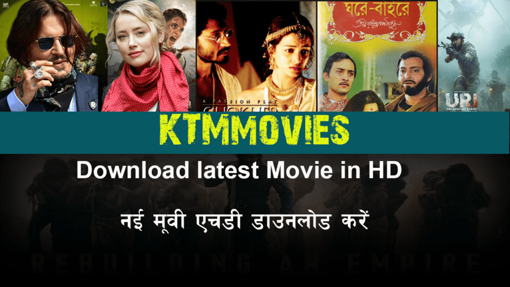 Ktmmovies download-KTM Movies 2022