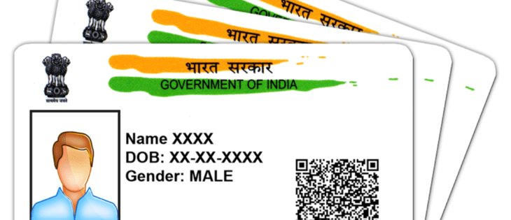 aadhar card online kaise banaye 