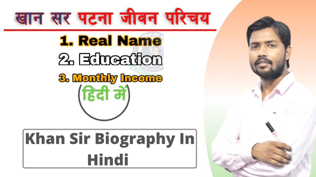 Khan-Sir-Patna-Biography-in