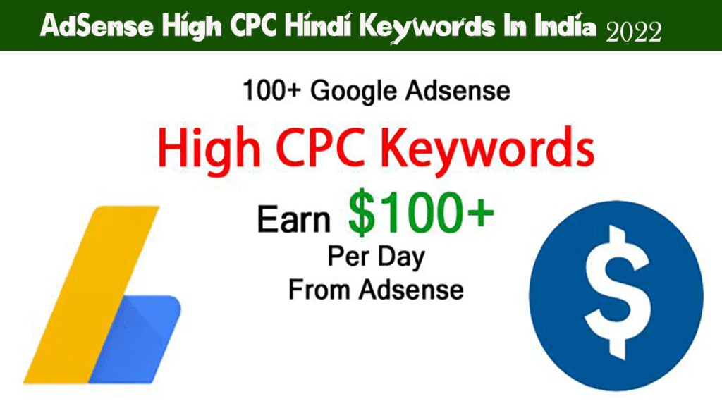 AdSense High CPC Hindi Keywords In India 2022