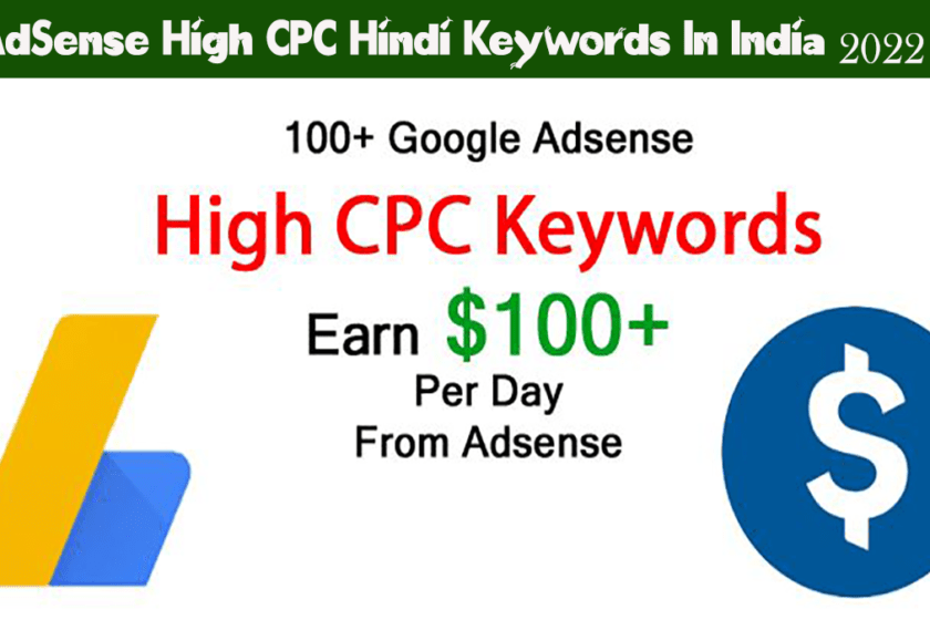 AdSense High CPC Hindi Keywords In India 2022