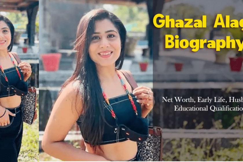 Ghazal Alagh Biography in hindi | ग़ज़ल अलग का जीवन परिचय