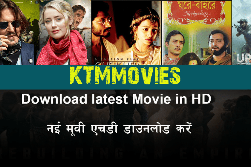 Ktmmovies download-KTM Movies 2022