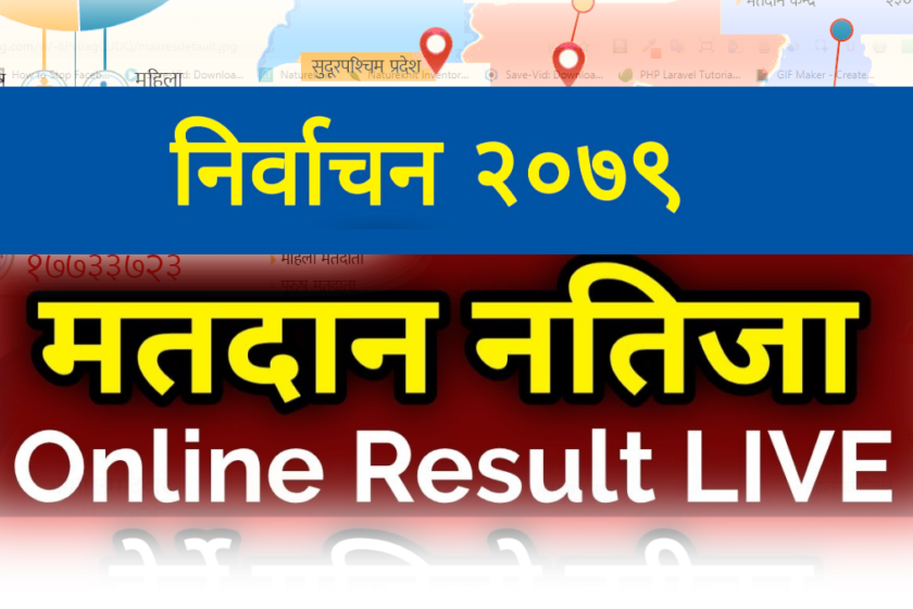 Nepal Election 2079 result