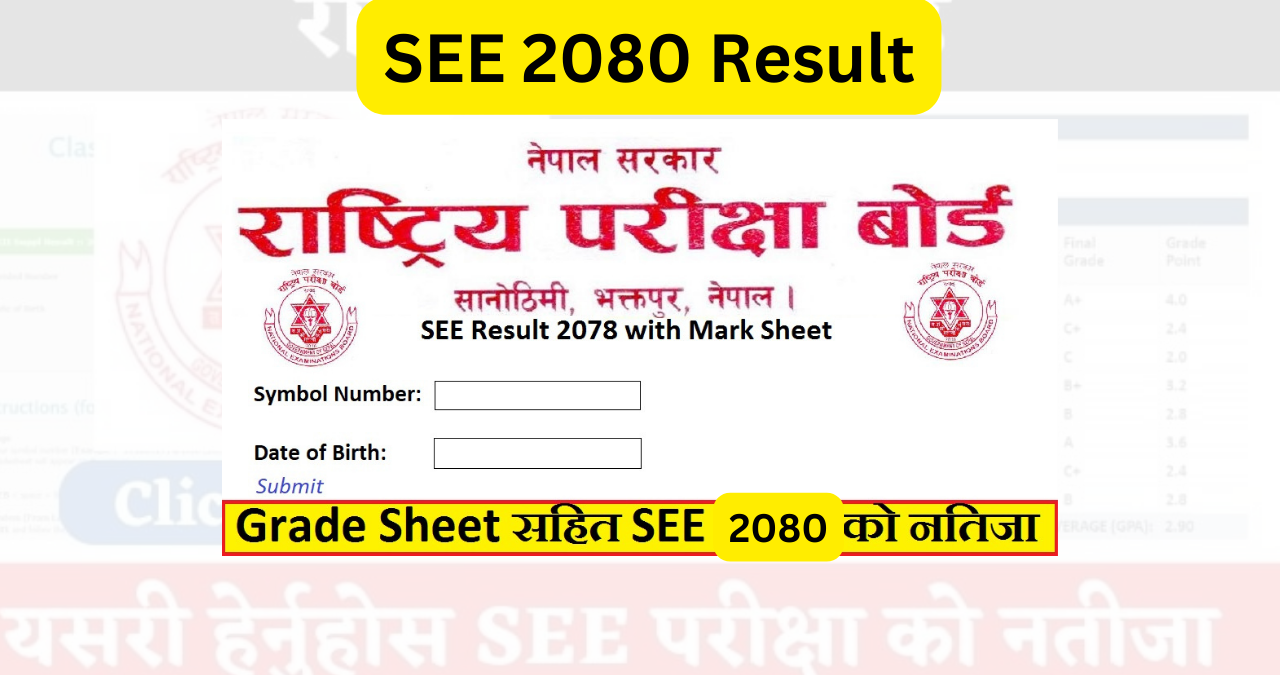 See result 2080 with mark sheet-see.ntc.net.np 2080