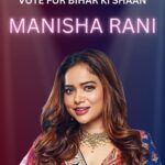 Manisha rani biography in hindi